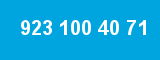 923 100 40 71